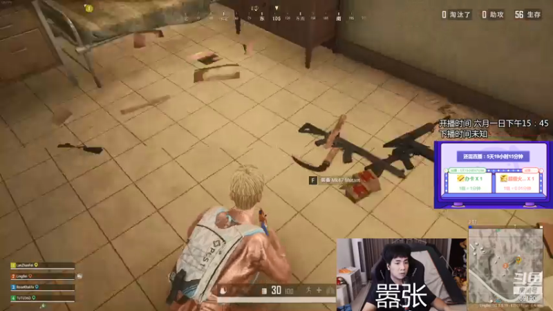 【2021-07-13 18点场】正经人令北：【令北】办卡加时长挑战 第43天