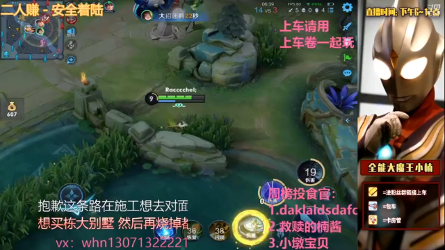 【2021-07-08 23点场】大魔王小楠：冲刺国服火舞的第七天