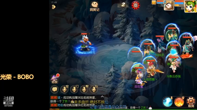 【2021-07-10 17点场】云亦弦：梦幻手游2021年依旧精彩