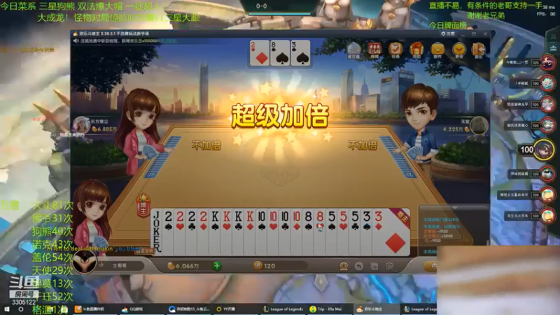 丸子头的文哥哥+ 云顶之弈：五丧尸四秘术阵容，提莫伤害爆炸，轻松吃鸡