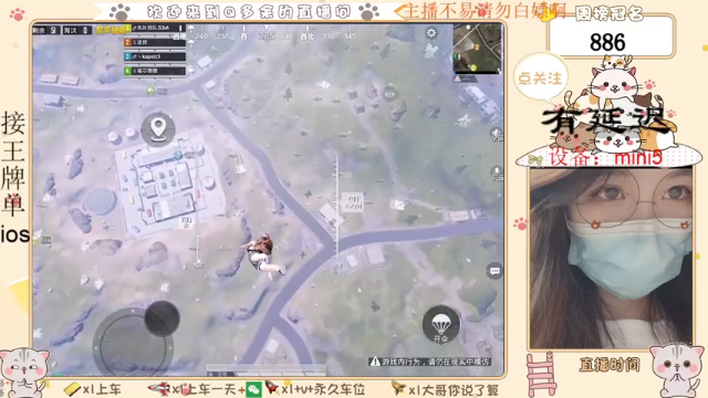 【2021-07-06 01点场】Q多余：新赛季新的自闭之旅