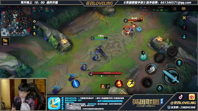 【2021-07-13 00点场】灵药LoveLing：王者局冲分！