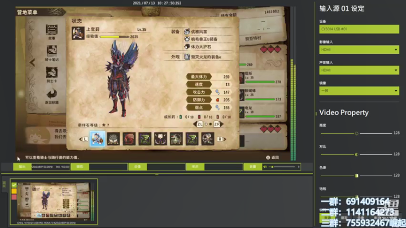 【2021-07-13 10点场】上官葑：重生之我要偷蛋