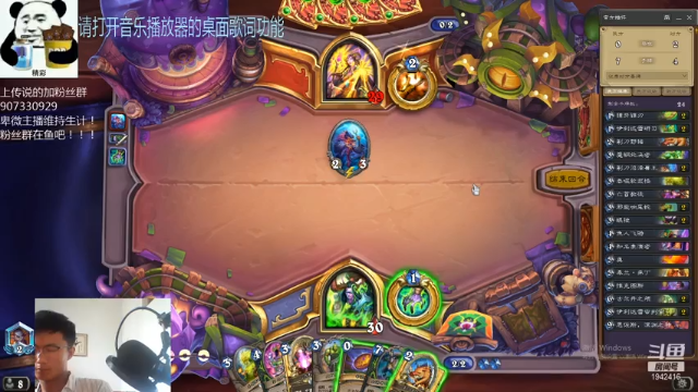 【2021-07-05 15点场】礼异枝：亡语瞎的传说之路！