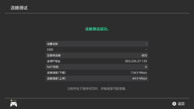 【2021-07-12 21点场】KazeLink：马力欧-Link 技术主播没有GG