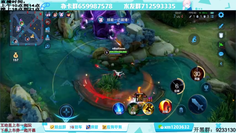 【2021-07-13 13点场】阿Biu一身绝技：云缨专场，我喜欢这个小话痨，顶尖！