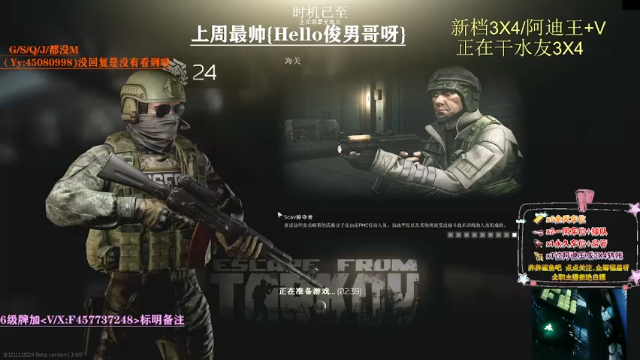【2021-07-04 02点场】兮枫ovo：【兮枫】播30小时睡(有车位带做任务!）