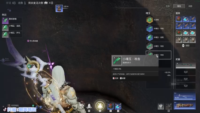 【2021-07-12 21点场】朝雾曦和：22点开始恐惧之间哟