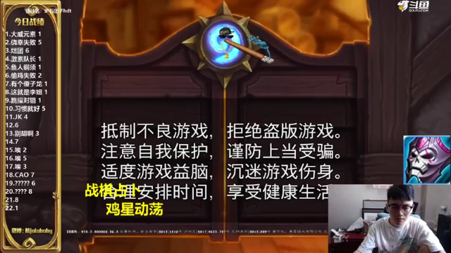 【2021-07-13 09点场】熊jolababy：炸鱼3号机 让战棋快乐一点