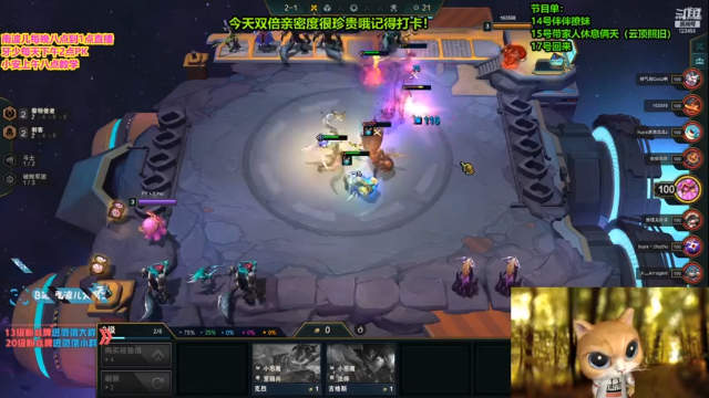 【2021-07-13 02点场】南波儿大魔王丶：最后的王者局教学！