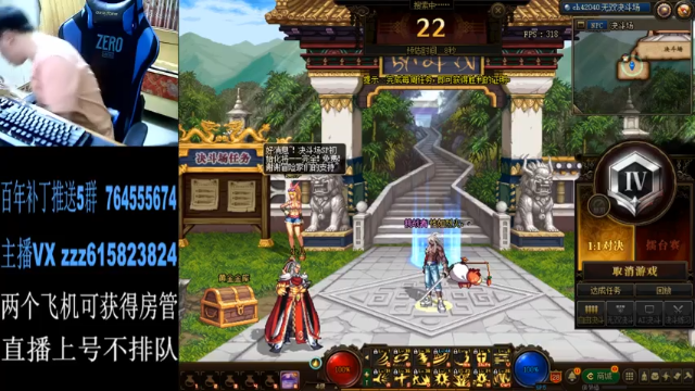 【2021-07-13 01点场】红眼百年：日常上分，擂台双杀，无伤