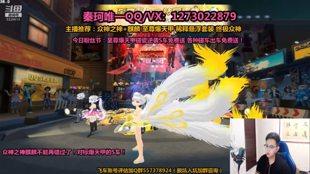 【2021-07-12 23点场】圆梦大师丶秦珂：麒麟众神众神 至尊爆天甲锤起来