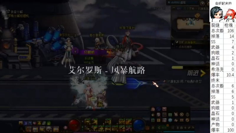 2021.7.13 DNF深渊