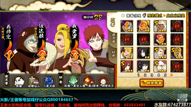 【2021-07-13 01点场】VanGogh浪子：浪子：萨姆战神