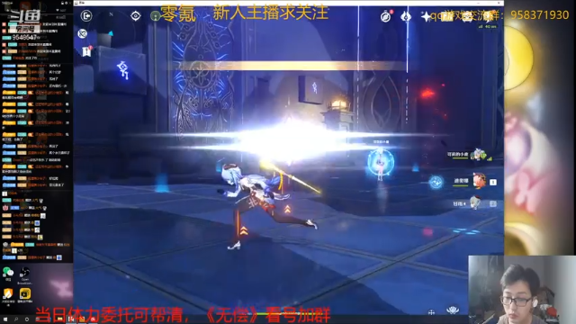 【2021-07-12 20点场】神雕大侠s：零氪主播哦《快进到2.0》