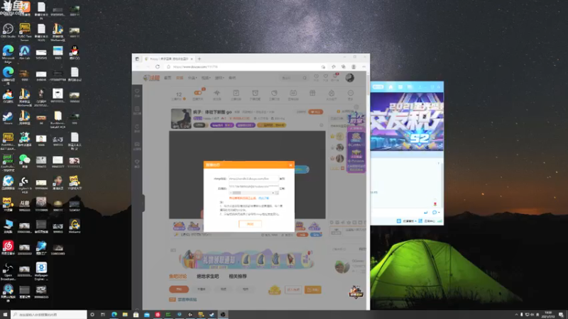 【2021-07-13 19点场】Happy丨疯子：疯子：体验下新图 go