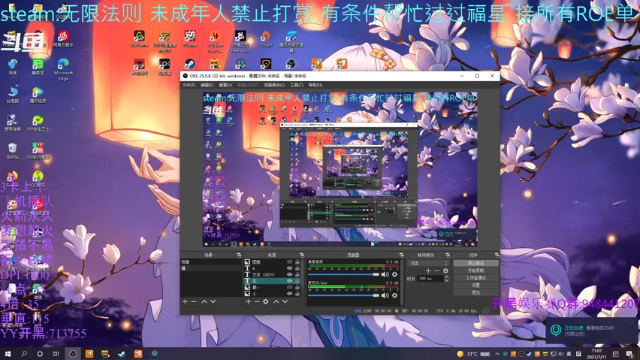【2021-07-11 11点场】你我总会遇见：直播：萌新的第三天~