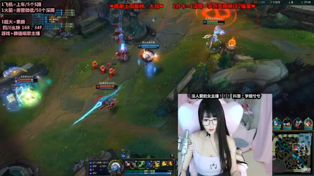 【2021-07-13 01点场】小兮姑娘：四川理想女友在线求带~