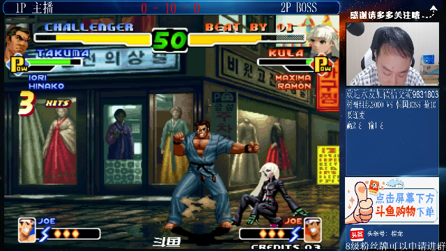 【格斗游戏】武汉程龙的精彩时刻 20210713 00点场