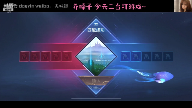 【颜值（横屏）】银子x的精彩时刻 20210713 00点场