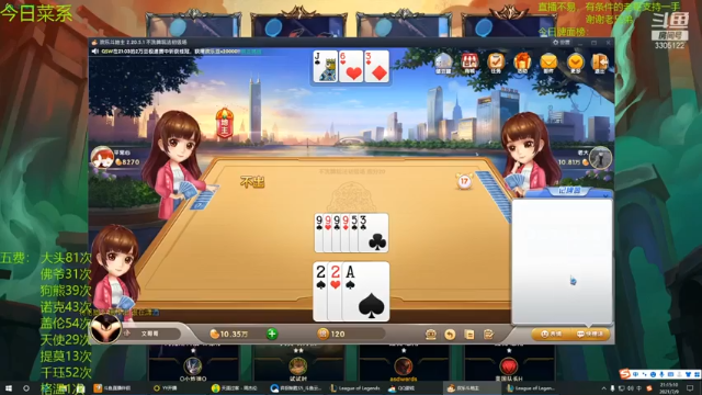 丸子头的文哥哥+ 云顶之弈：三亡魂一驯龙阵容，后期全卖了留一个狗熊一打九，直接瞬秒对面吃鸡