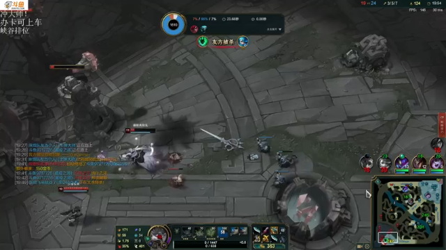 【2021-07-12 22点场】付skr：峡谷AD在线杀敌！！！