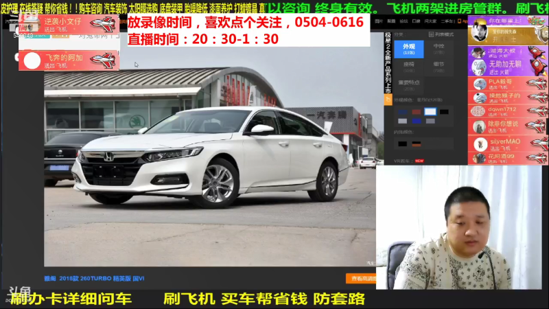 【汽车】九江008的精彩时刻 20210713 16点场