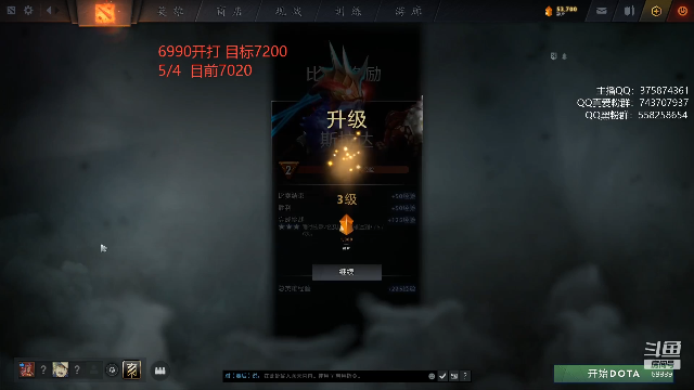 【DOTA2】亚瑟归来丶的精彩时刻 20210713 11点场