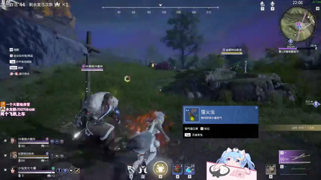 【2021-07-13 00点场】小仙女七七酱：❤省级最强女武神：你很强！但还不够~略~