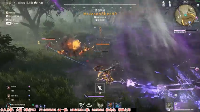 【2021-07-12 22点场】老田啦：【二哥】老田啦铁好人