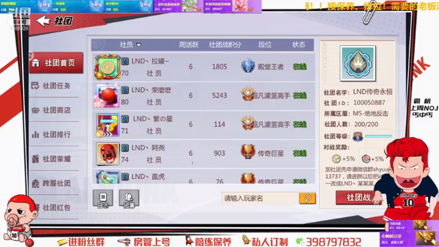 【2021-07-12 16点场】Superstar丶大辉：新的一周！铁子们一起加油咯~~~