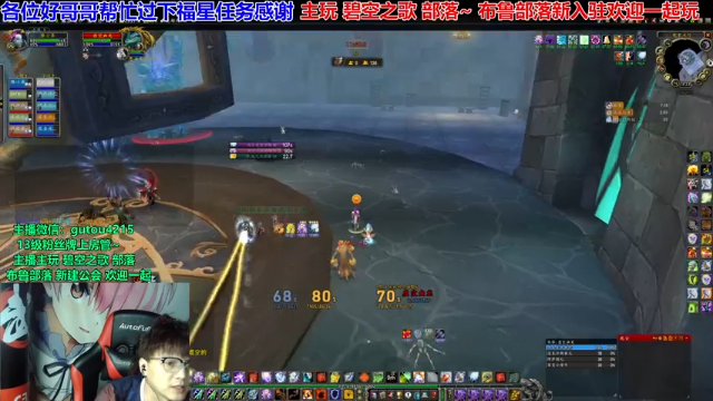 【2021-07-11 23点场】EF只有骨头：布鲁集合石各种一把过！欢迎各种落单玩家~