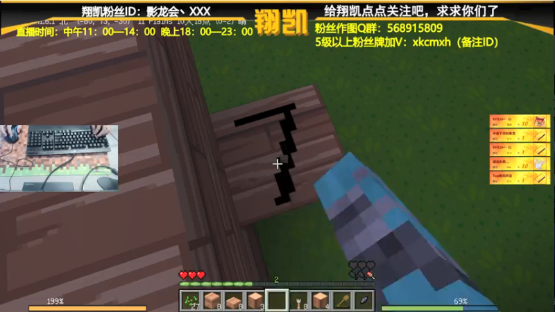 【2021-07-13 17点场】末影龙协会丶翔凯：【翔凯】MITE极限生存ep1