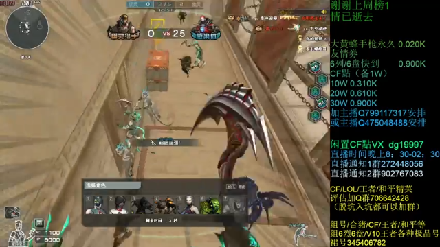 【2021-07-12 00点场】渣渣枫007：渣渣枫：斗鱼最强女鬼救世主来了