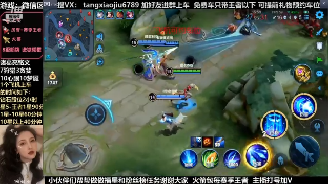 诸葛，完美的切入点拿下4杀