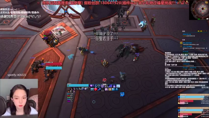 【2021-07-12 20点场】加奈葵：不愿再长痘
