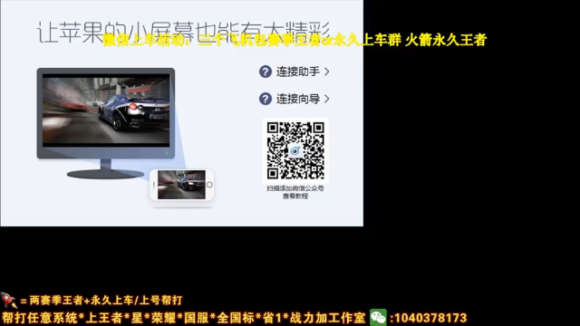 【2021-07-13 13点场】天涯yy丶：第一赵云：打法教学 巅峰赛 进来学技术