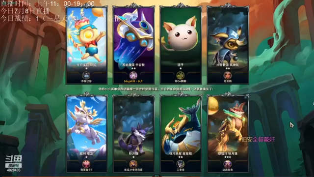 AC遗憾 +云顶之弈：4骑士2秘术2铁甲阵容，三星盖伦主c，7滴血成功吃鸡