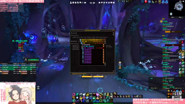 【2021-07-10 13点场】犬森SHANK：法夜踏风  单口相声