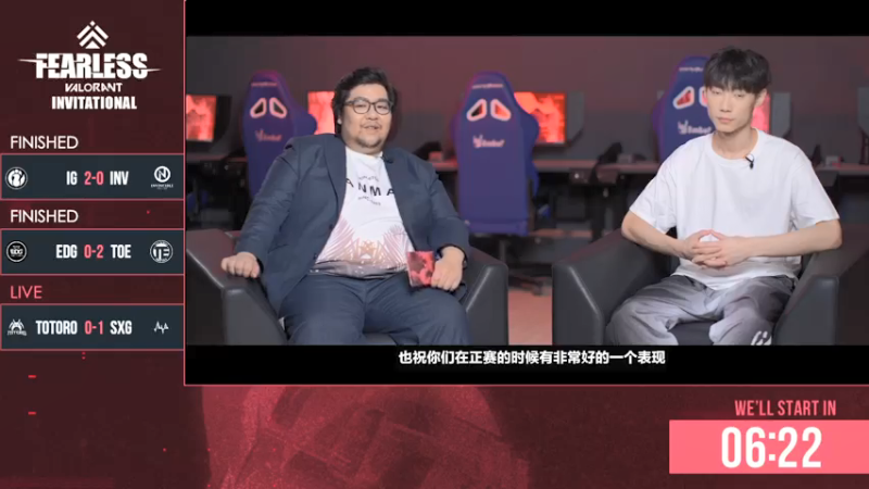 【2021-07-13 19点场】Valorant电竞：VCT Challengers 阶段3