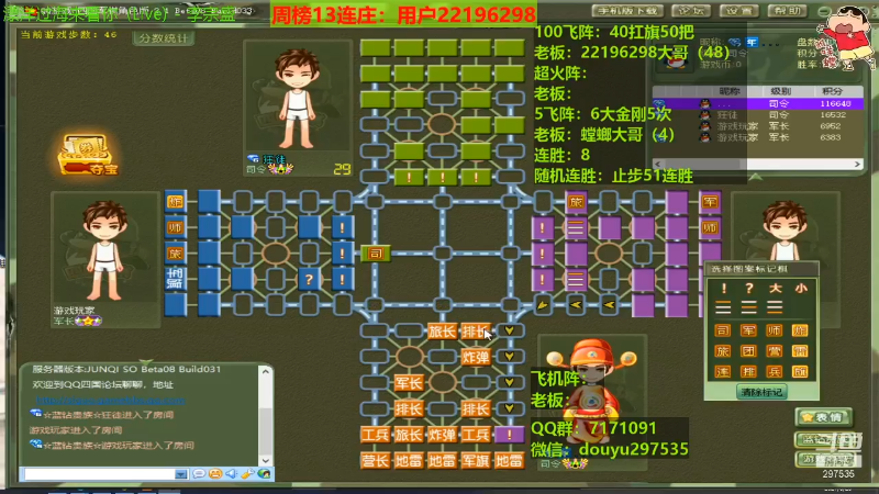 【棋牌娱乐】恶蚊子的精彩时刻 20210713 17点场