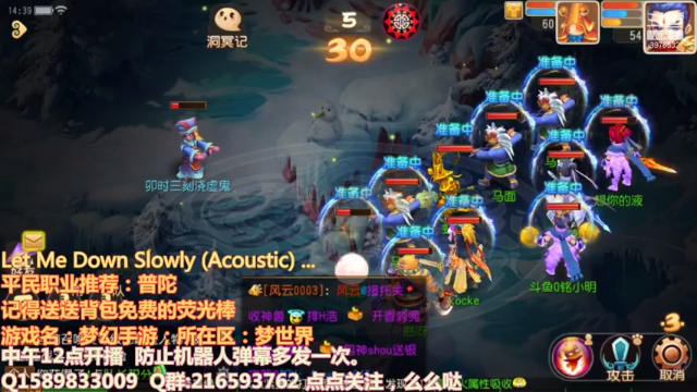 【2021-07-12 14点场】QAQ铭小明：继续冲！！！加油干神兽