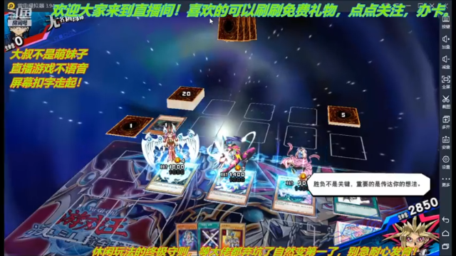 【2021-07-12 14点场】o莫羽寒：无数次的失败，就为博那一次成功！