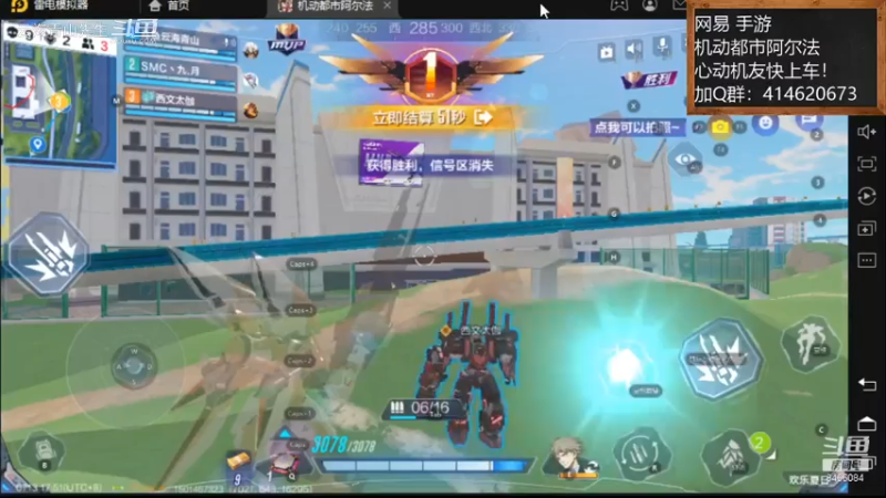 7.13  02【机动都市阿尔法】云海青山先生8466084