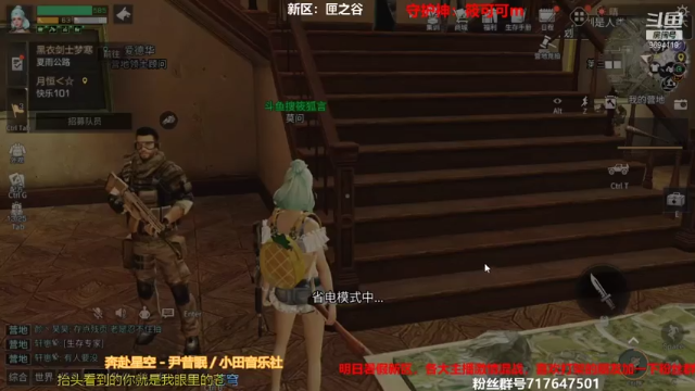【2021-07-12 15点场】筱狐言：匣之谷每晚开架