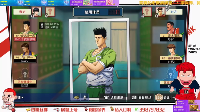 【2021-07-10 21点场】Superstar丶大辉：《LND》社团内部选拔赛！！！