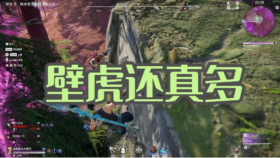 【永劫无间】决赛圈的现状，壁虎横行