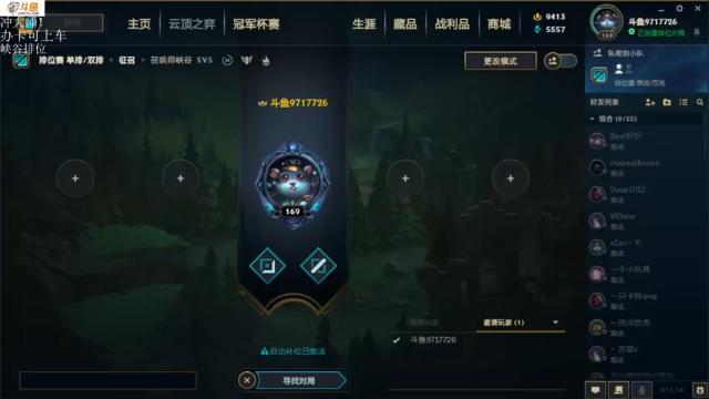 【2021-07-13 06点场】付skr：峡谷AD在线杀敌！！！