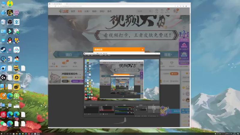 【2021-07-13 18点场】BLUE呀丶：玩鲁班/貂蝉新皮肤！