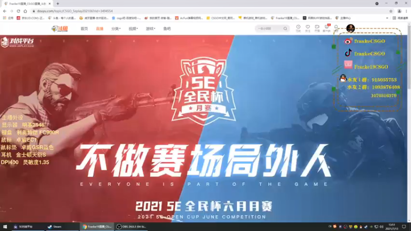 【2021-07-13 13点场】Franke19：【Franke19】讲文明，树新风！